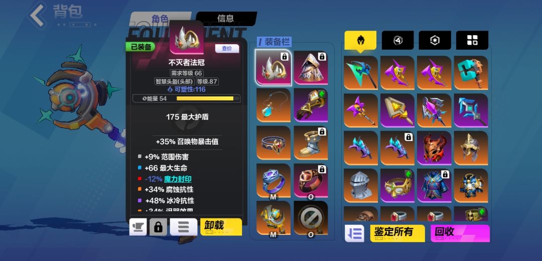 萌新求助 1