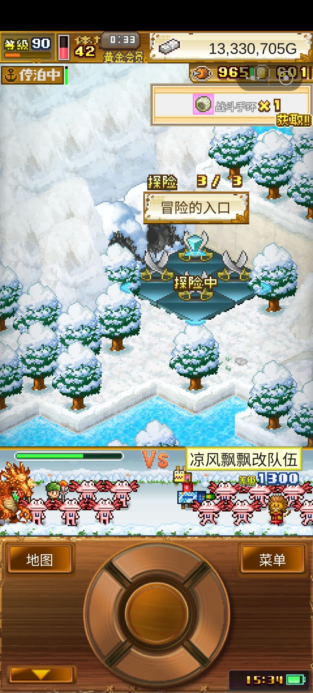 讨伐好友 2