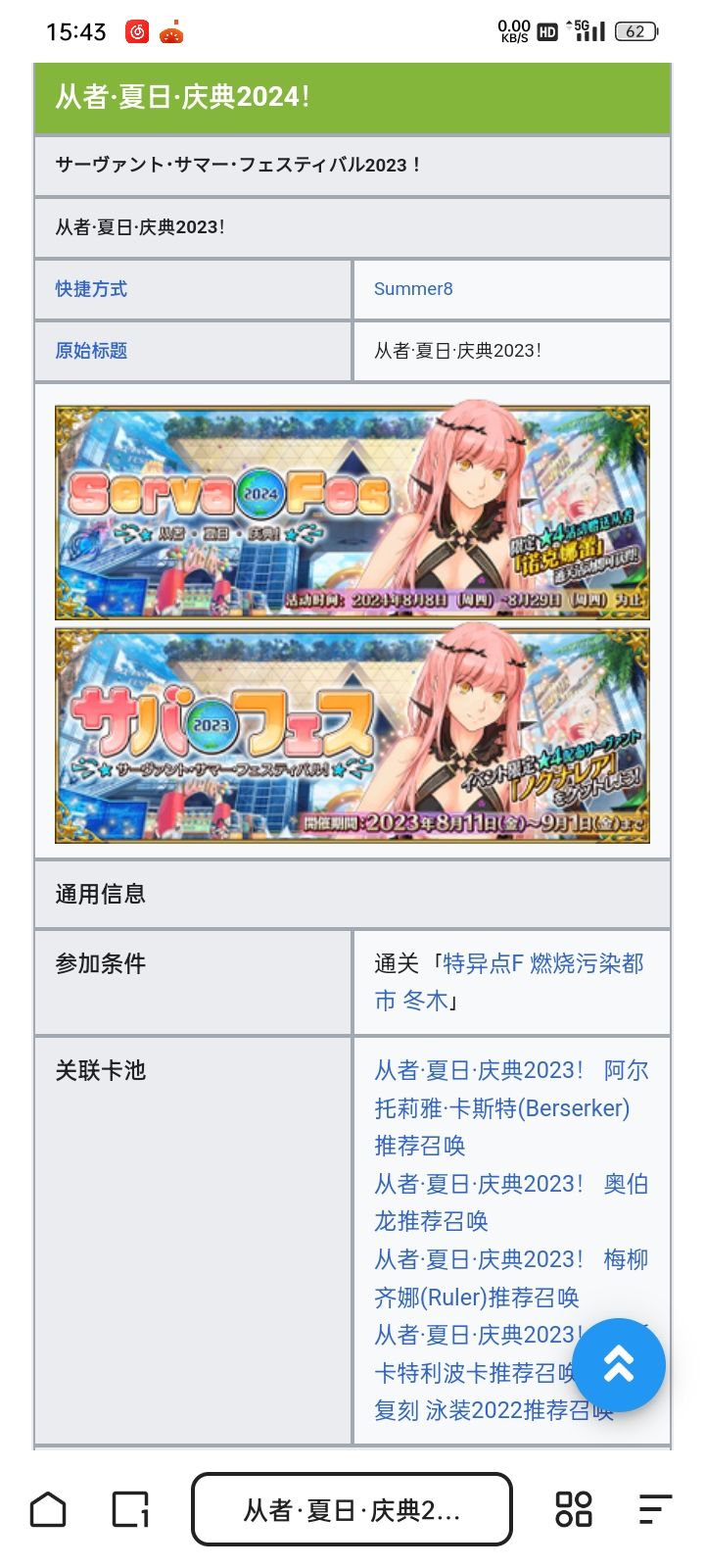 诺克娜蕾2技能毒制 3