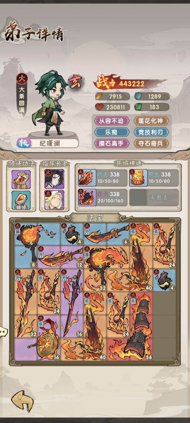 笑死了，大乘圆满渡天劫时血量＋渡劫丹血线有80％左右，但没想到一道雷是8万伤害，让我怎么抗？怎么滴还得满血＋渡劫丹才能过是不截图