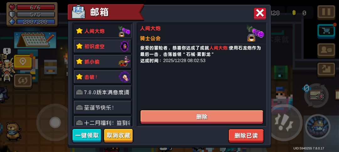 这是bug吗 1