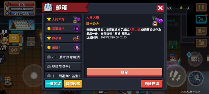 这是bug吗截图