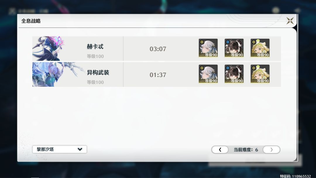 汐汐就是牛 2