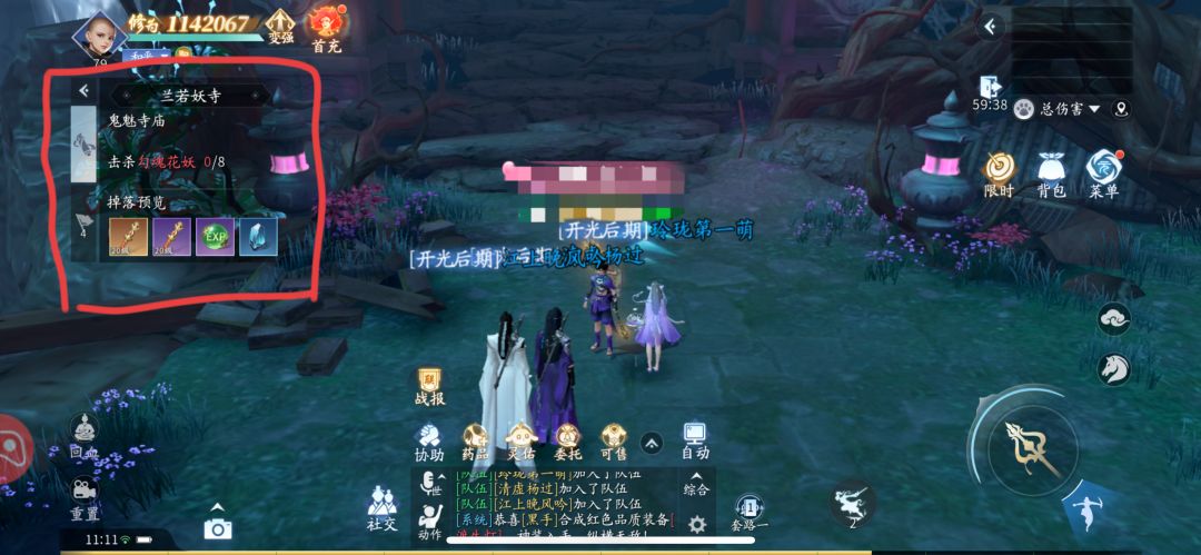 任务做完无聊怎么办，不如来打卡怪物吧～ 3
