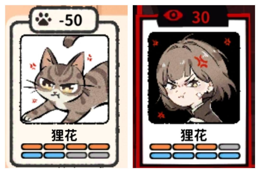 猫咪全图鉴 2