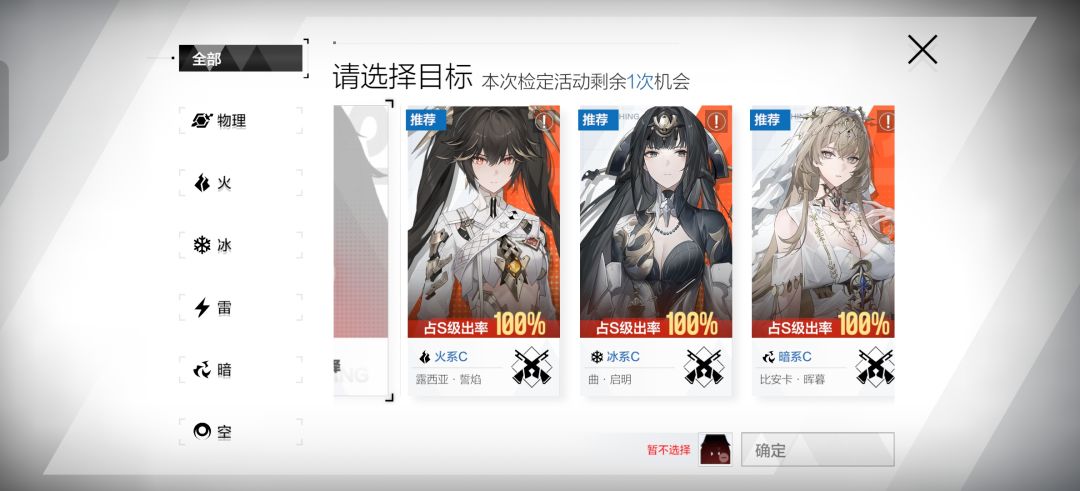 萌新入坑 1