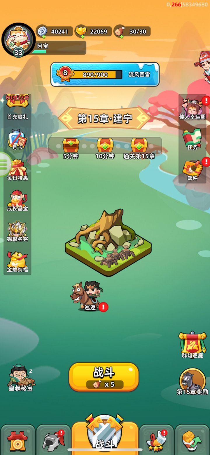 我这都玩的啥啊截图