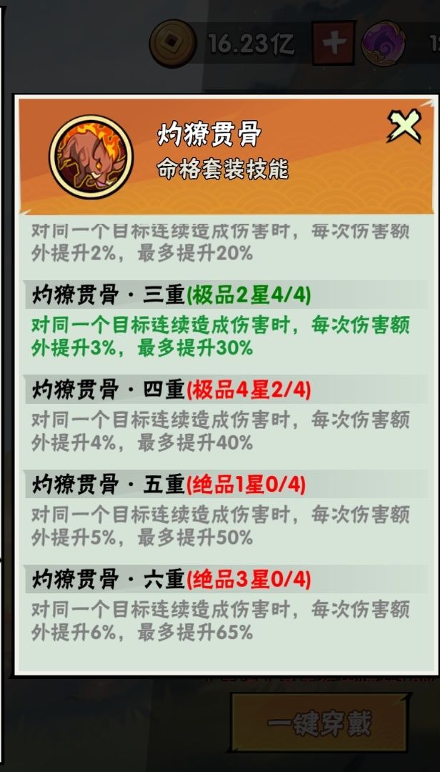 就不能一次开完吗 1