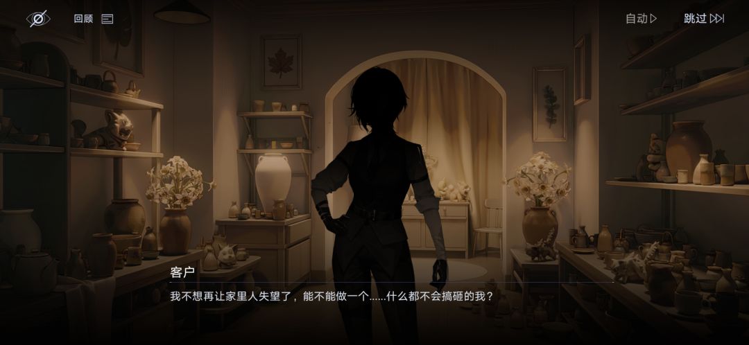 瓷股生花活动后感 6