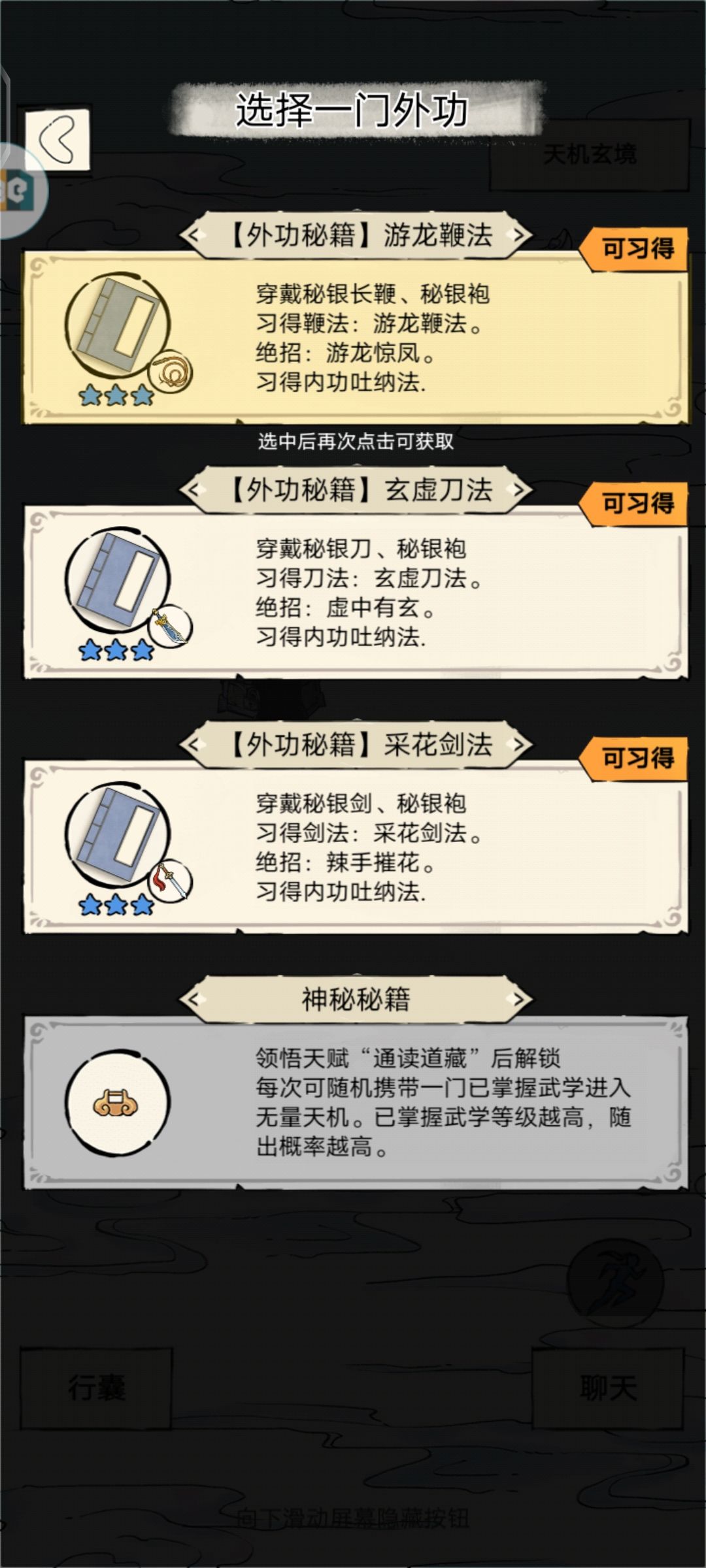 无量 1