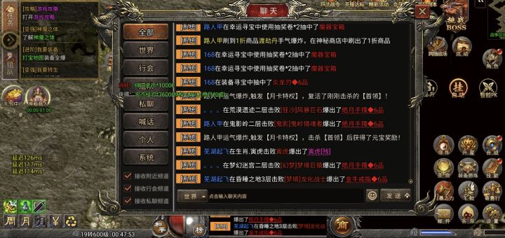 之皓月截图