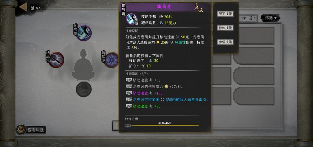 动态图片 6