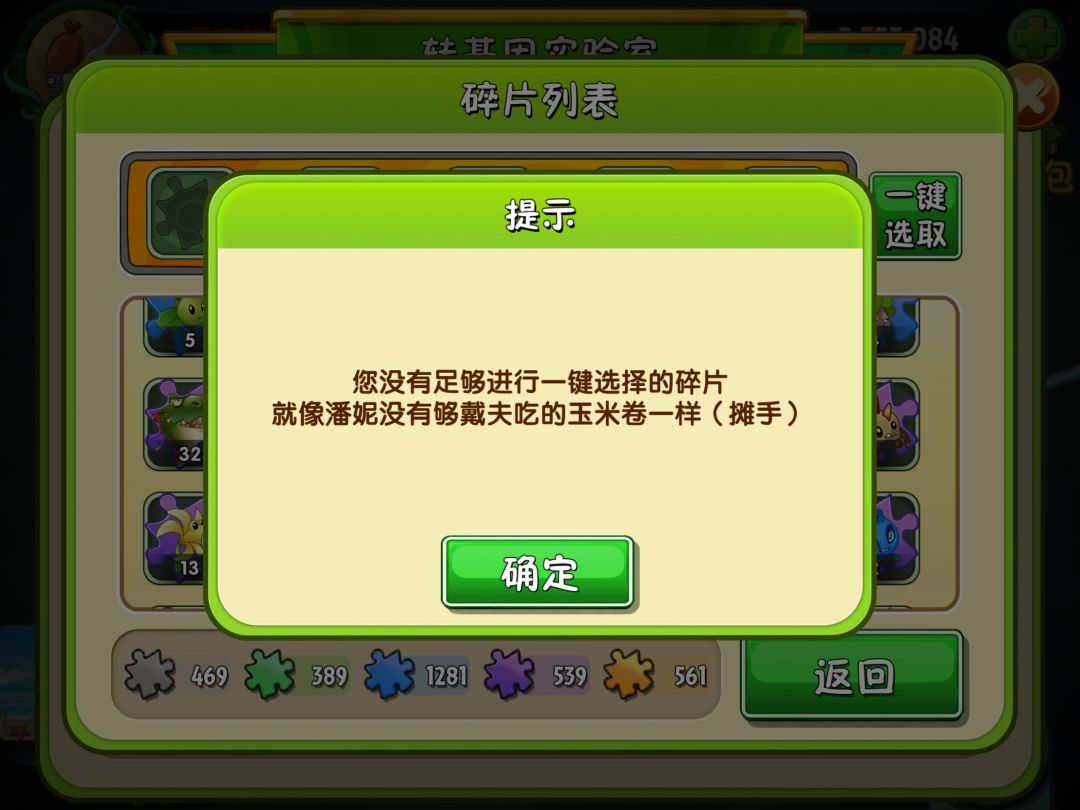 TW,什么时候这么幽默了? 1