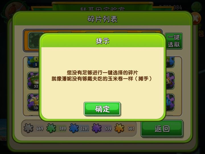 TW,什么时候这么幽默了?截图