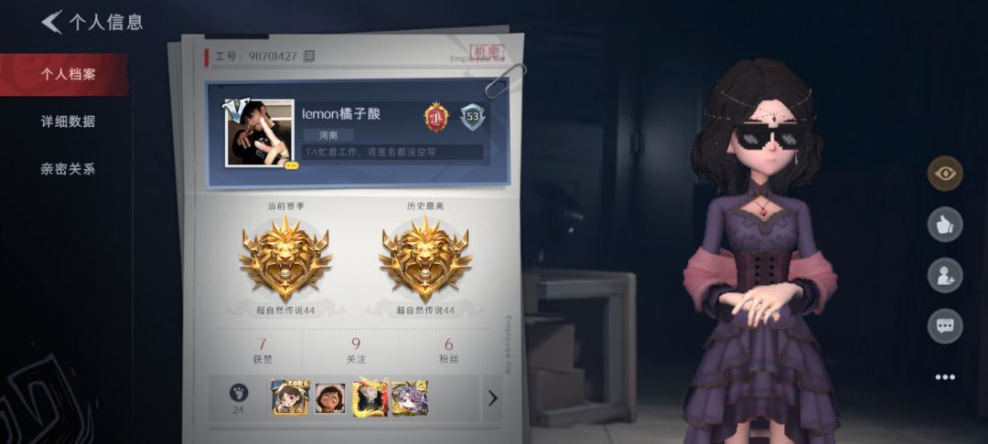 举报开挂 2