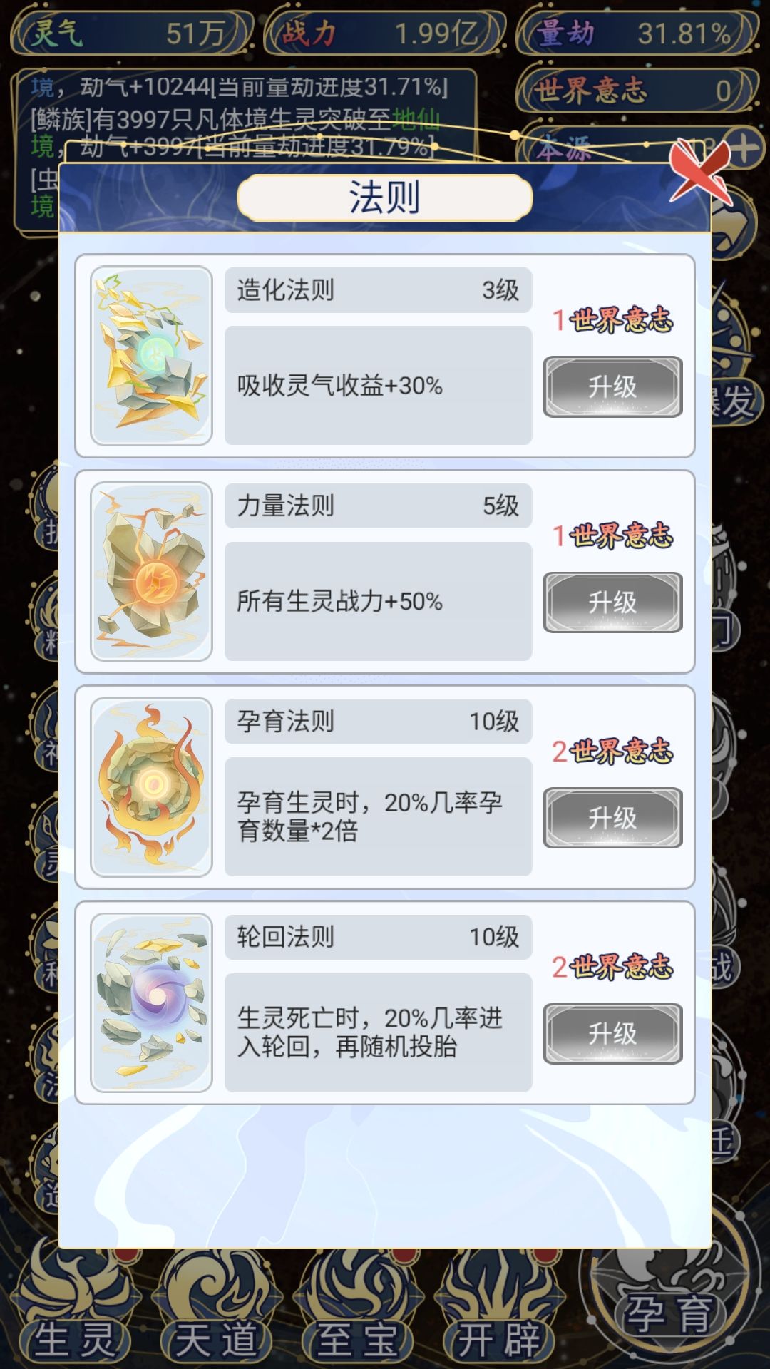 动态图片 4