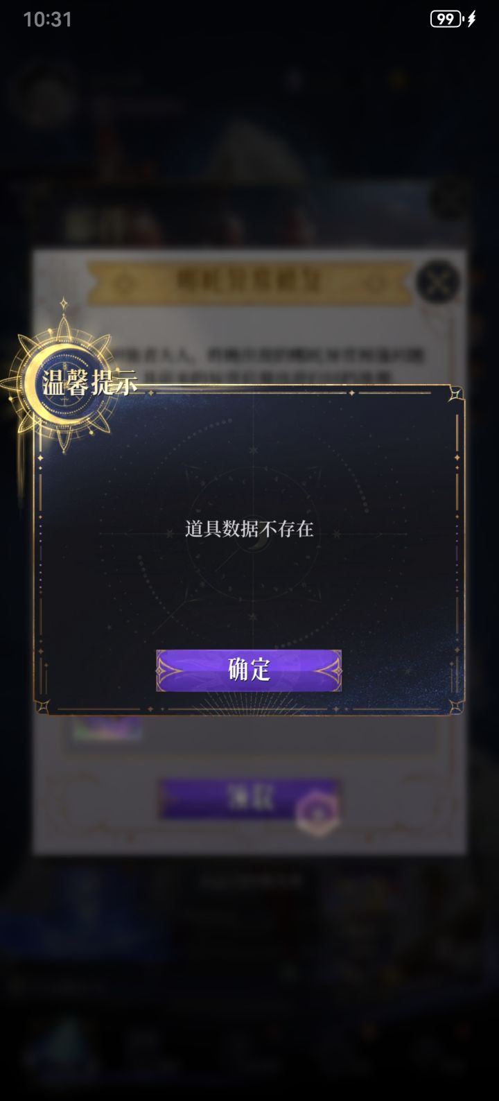 最新笑话一则截图