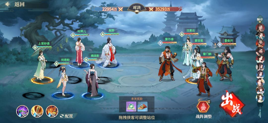 【零氪】归云逃课队伍分享 2