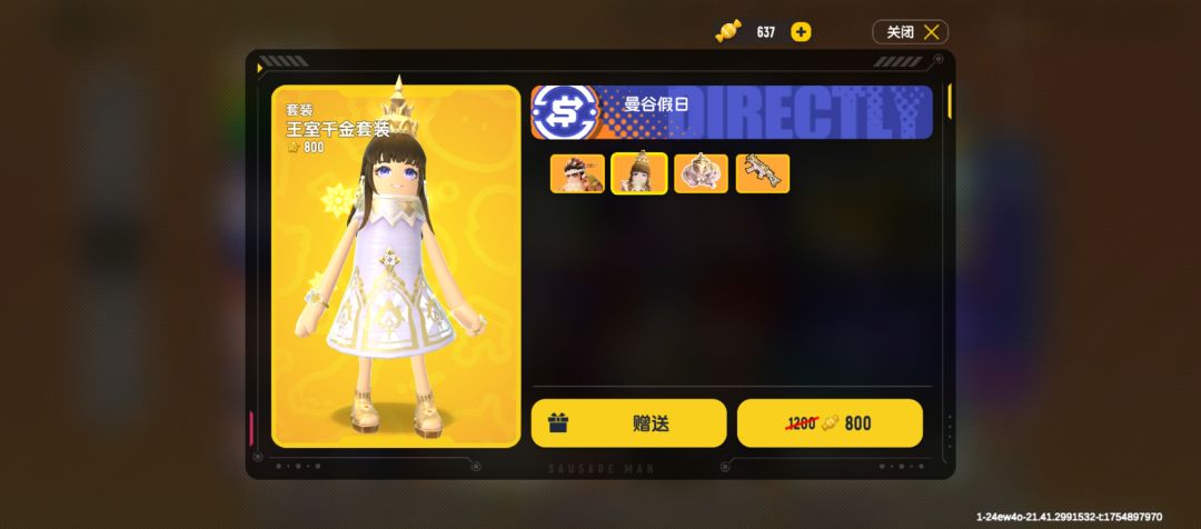 两个都很喜欢，但是糖果只够一个 2