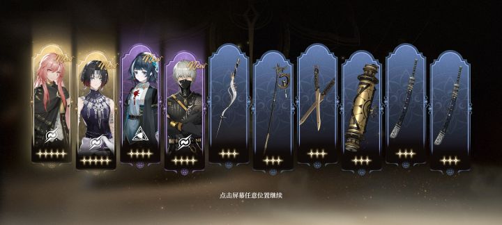 我成托了截图