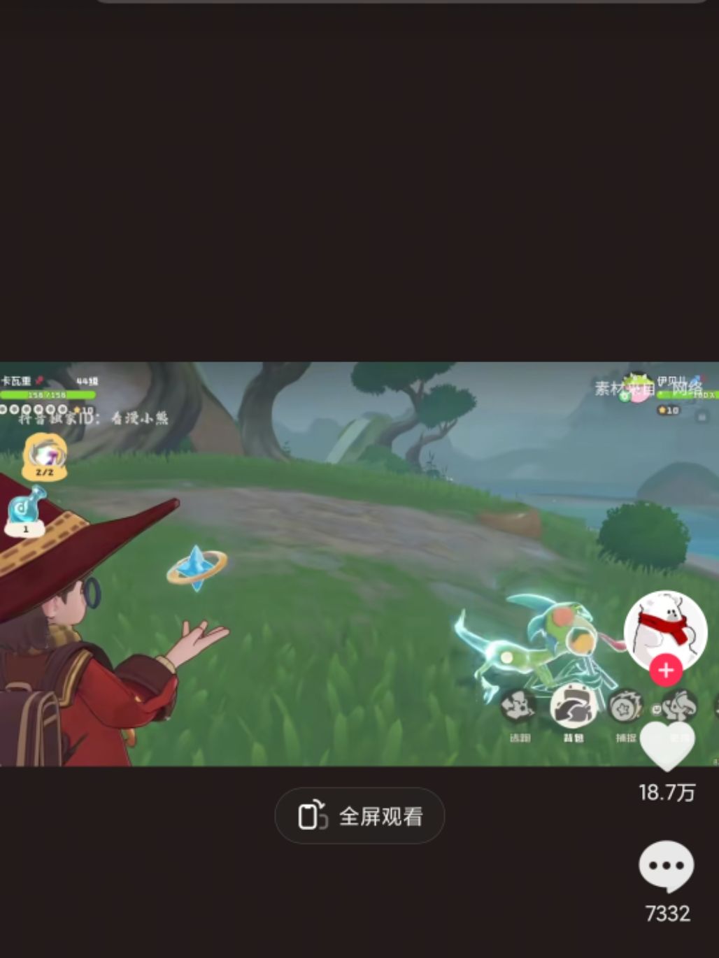 卡瓦重怎么跳舞啊 1