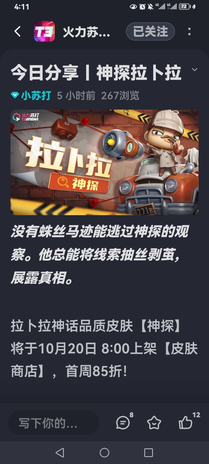 签到 1