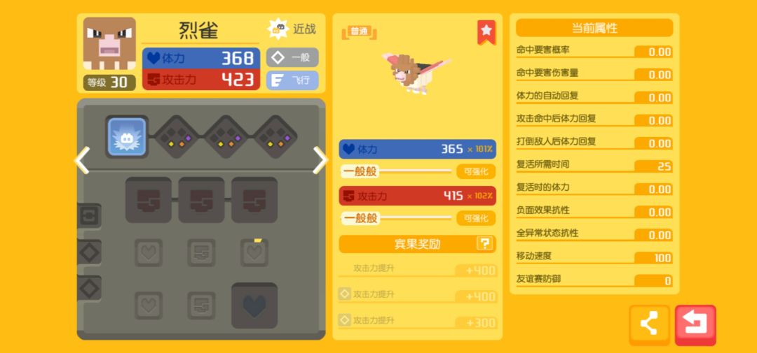 动态图片 8
