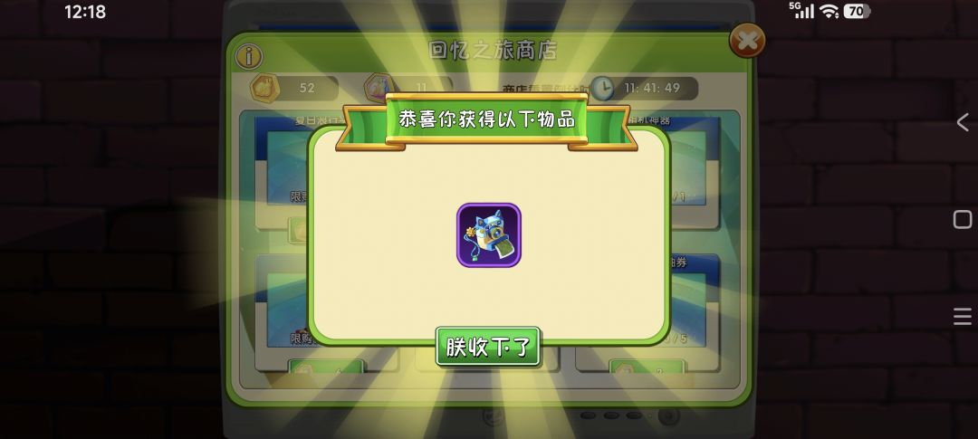 这个相机强不强 1