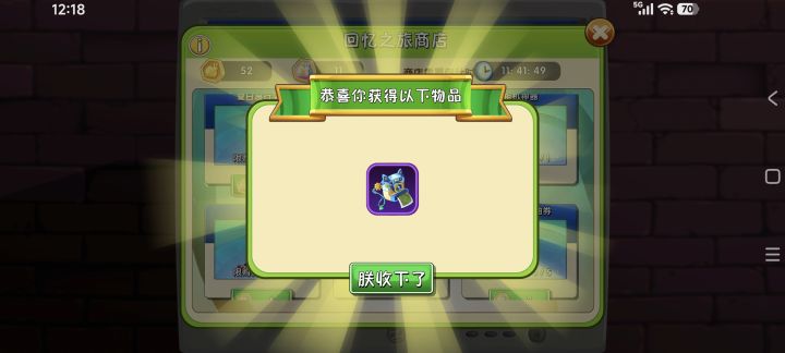 这个相机强不强截图