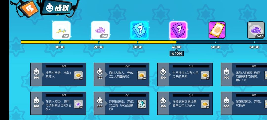 。 11