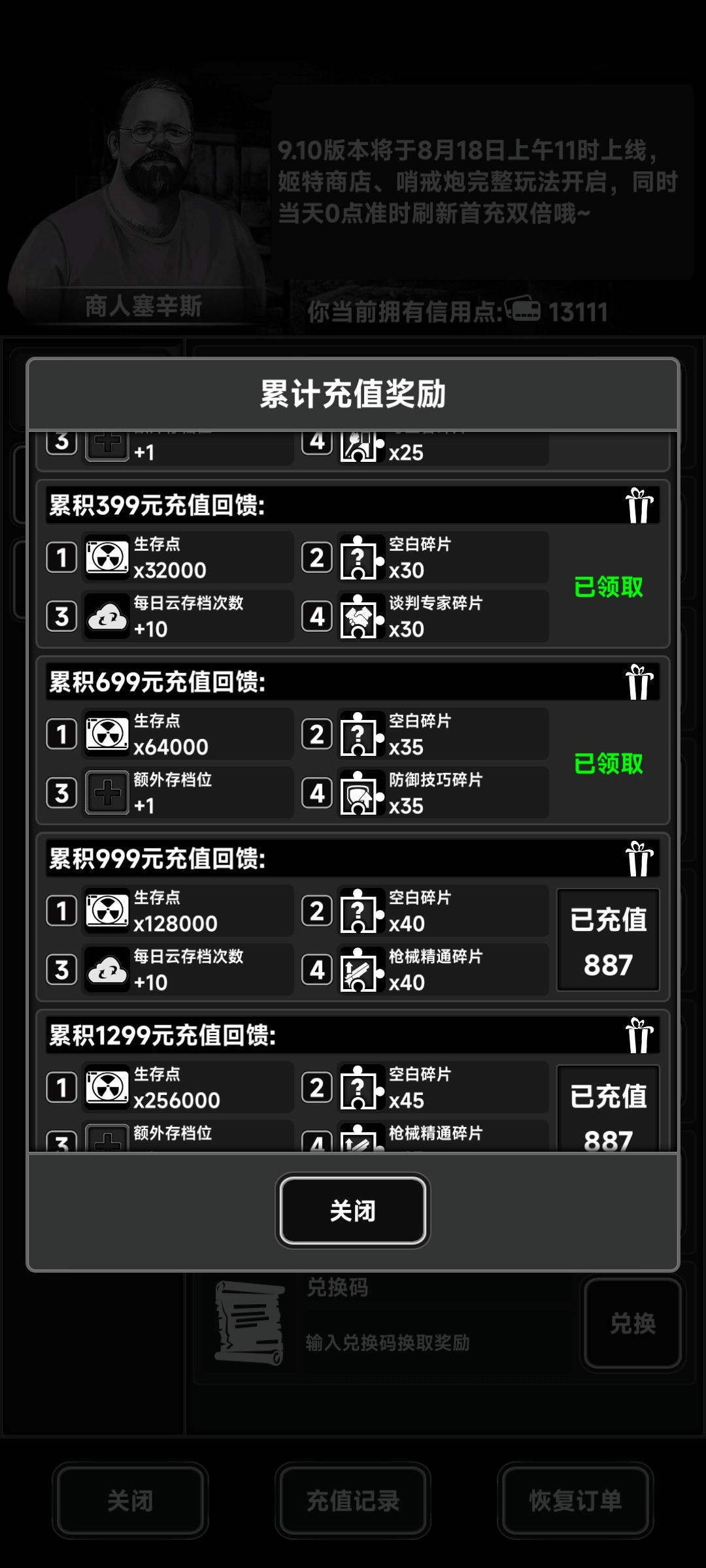 微氪玩家,今日有图,来点好友 1