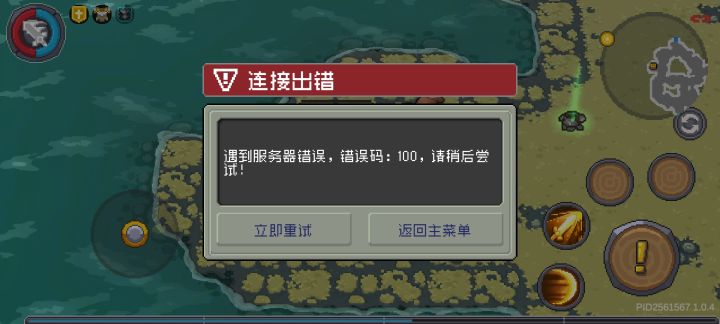 真的无语，截图