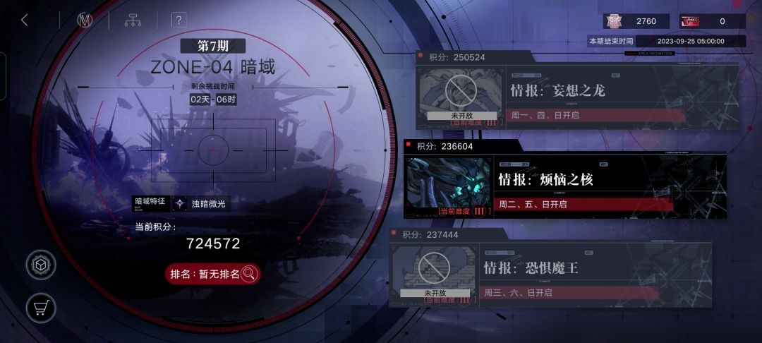 没别的意思单纯来庆祝(犯贱)我成长的手速(骄傲)! 1