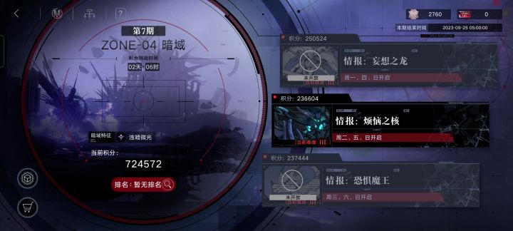 没别的意思单纯来庆祝（犯贱）我成长的手速（骄傲）！截图
