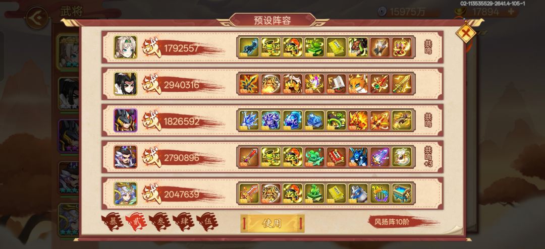 求指点 1
