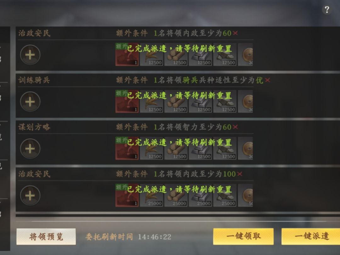 赛季末的事情,看完少走30年弯路 2