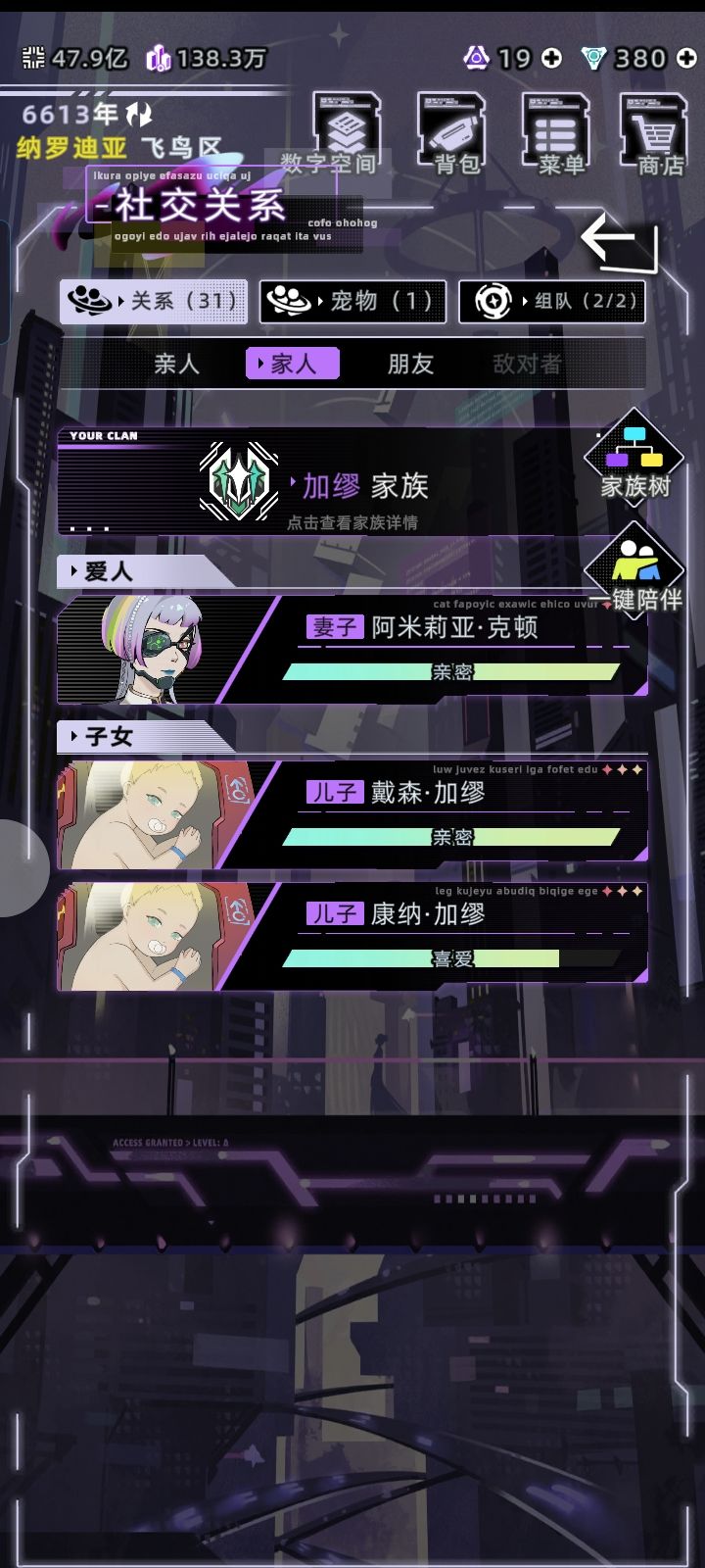 我分享一下我的玩法 3