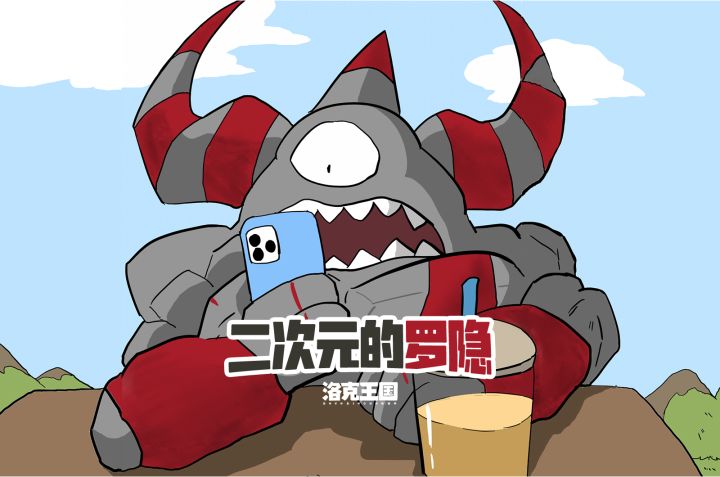 请问，可以让罗隐干预你的人生吗？截图