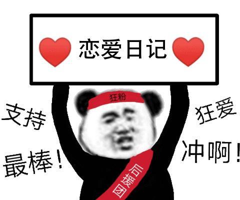 动态图片 2