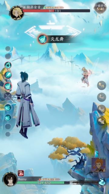 踏风行平民玩家！简单无脑阵容推荐！