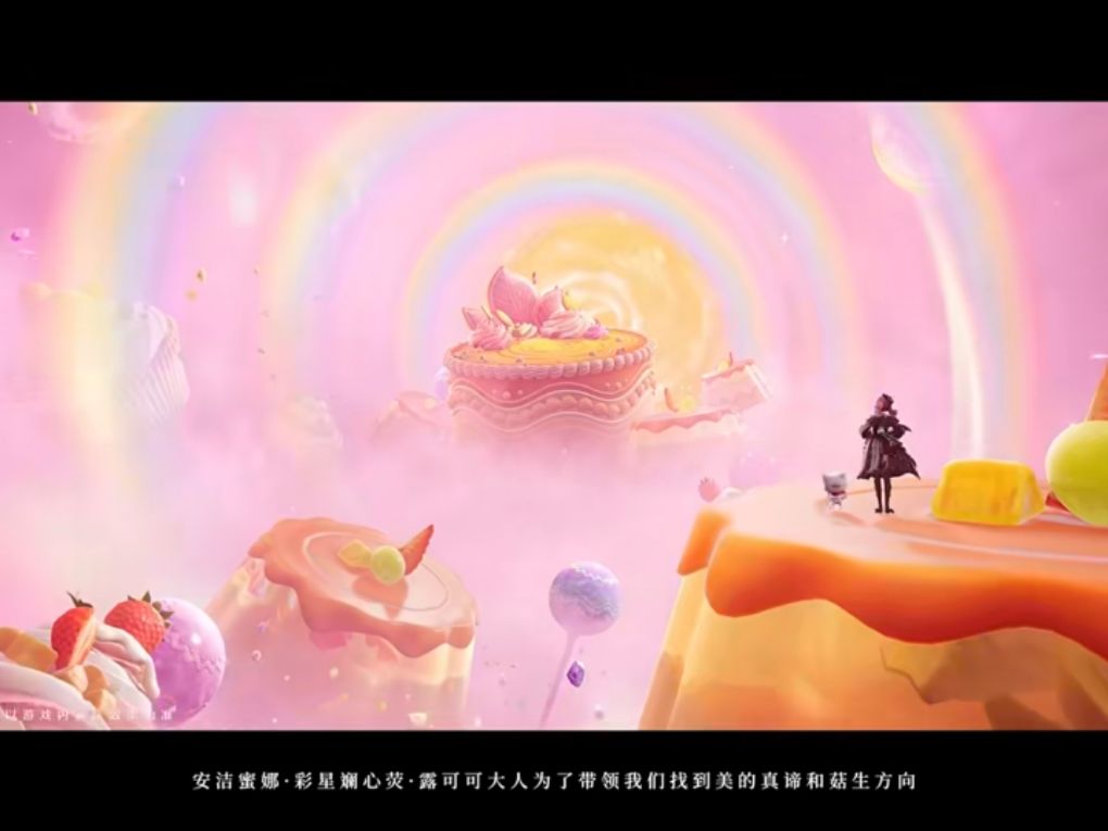 准备开启甜甜的旅途 2