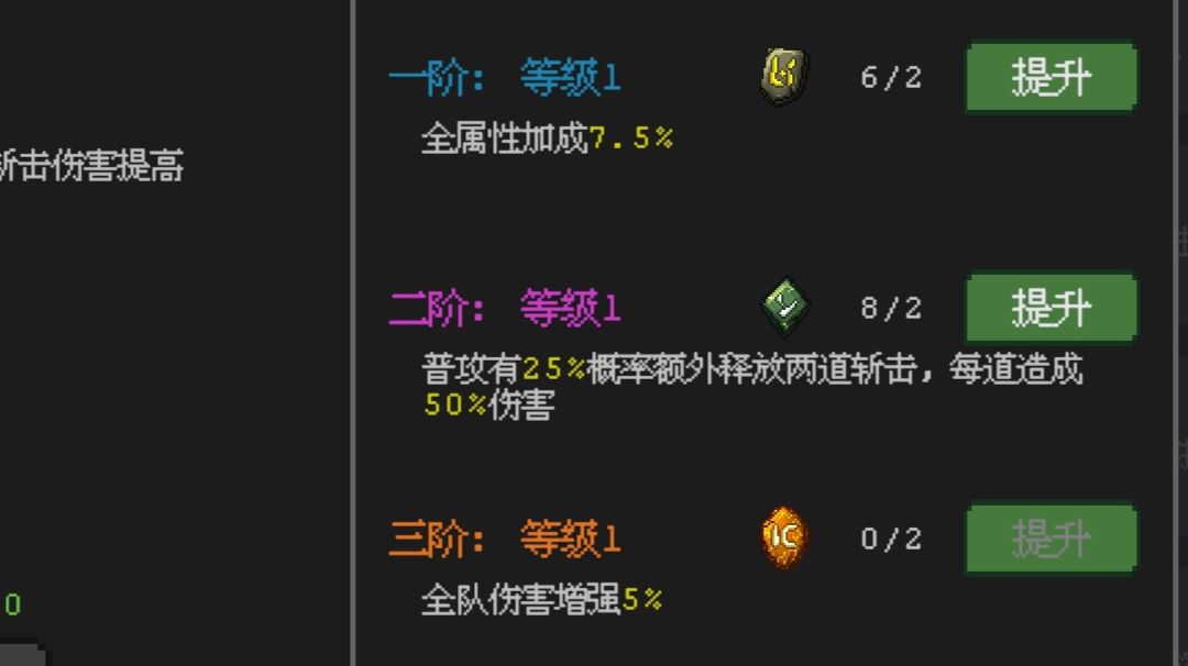前期人物推荐截图