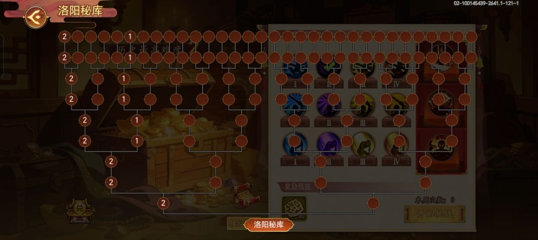 也没多难。截图