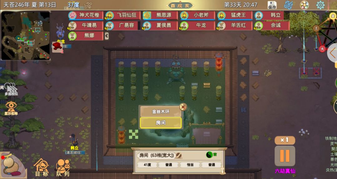动态图片 1