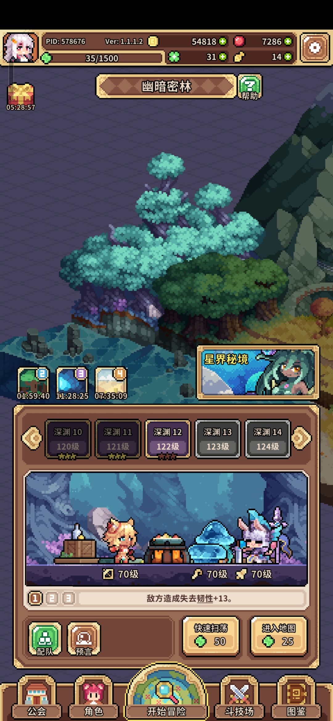 萌新求问 3
