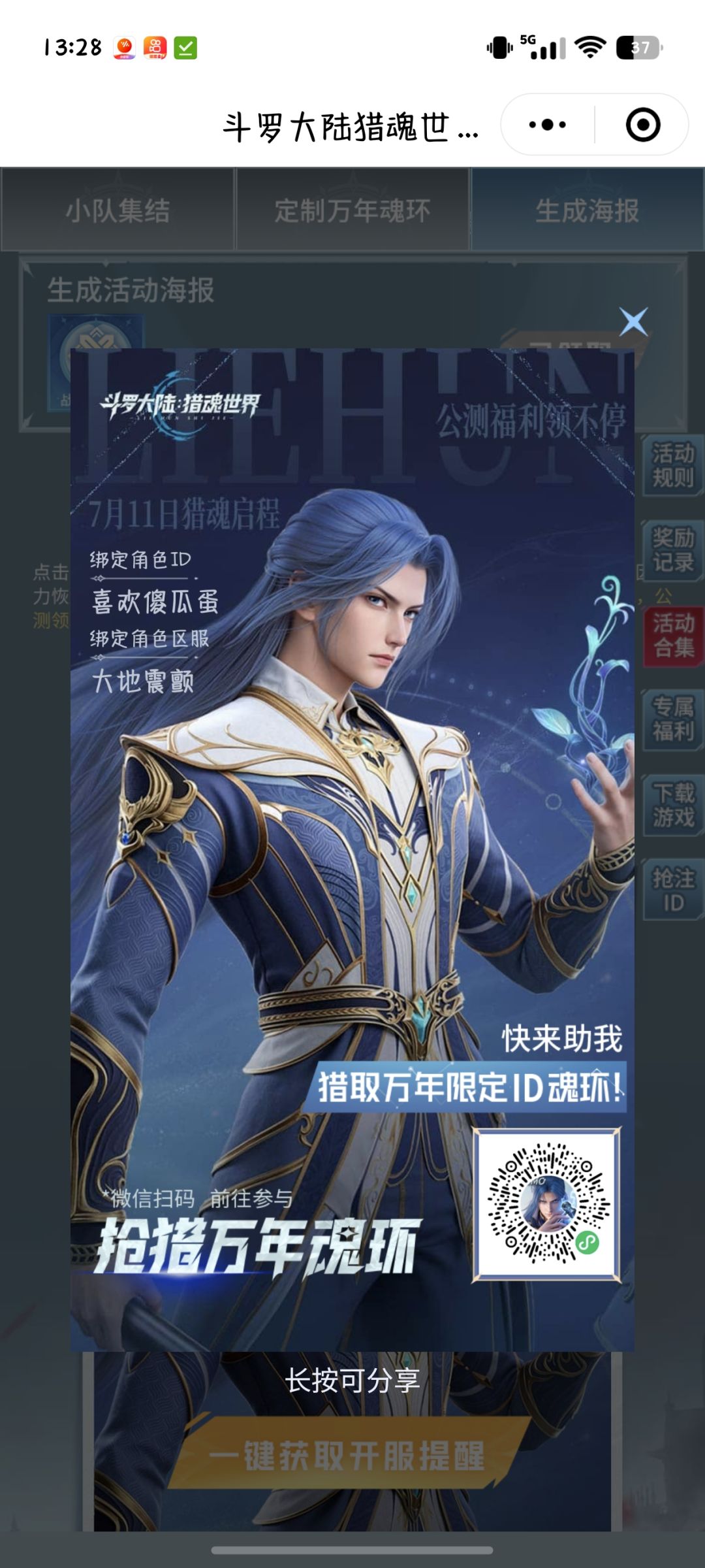 互助一下 1