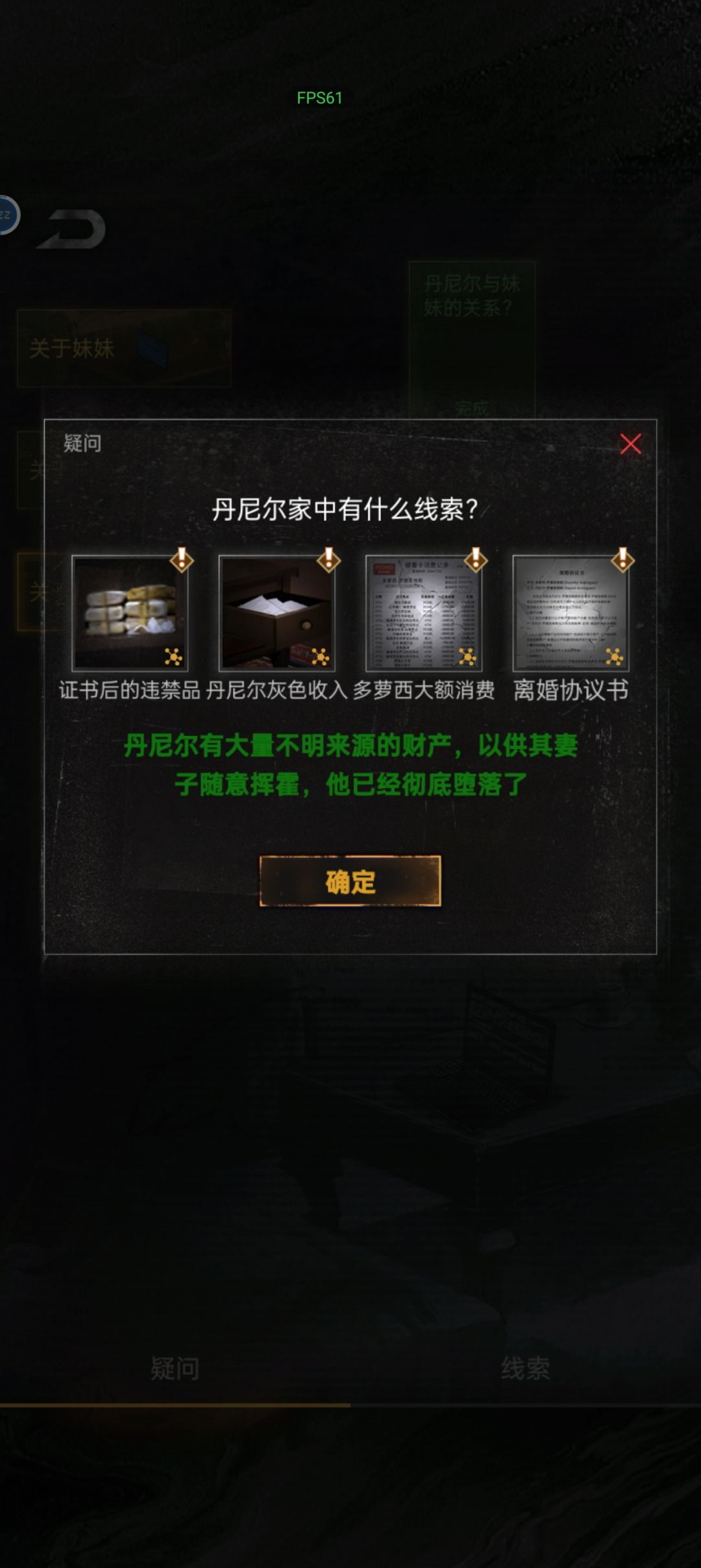 这是怎么了 2