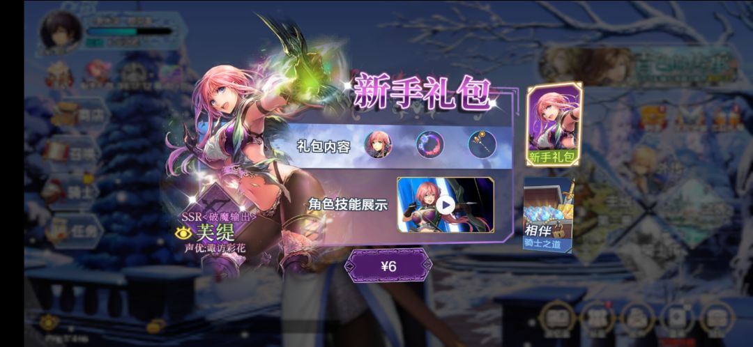 动态图片 2