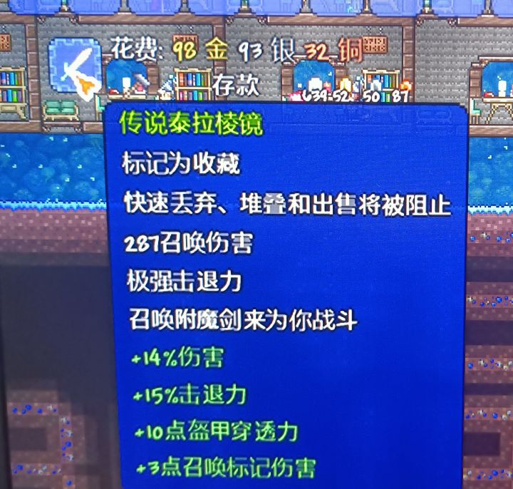 棒呆了哥们截图