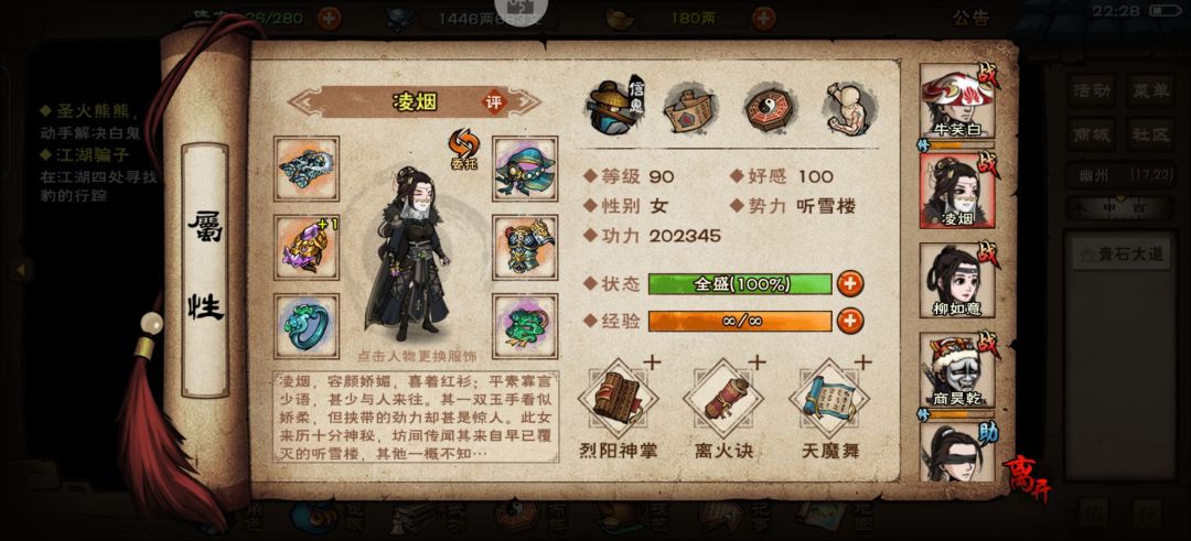 卡白鬼了,求指教 2